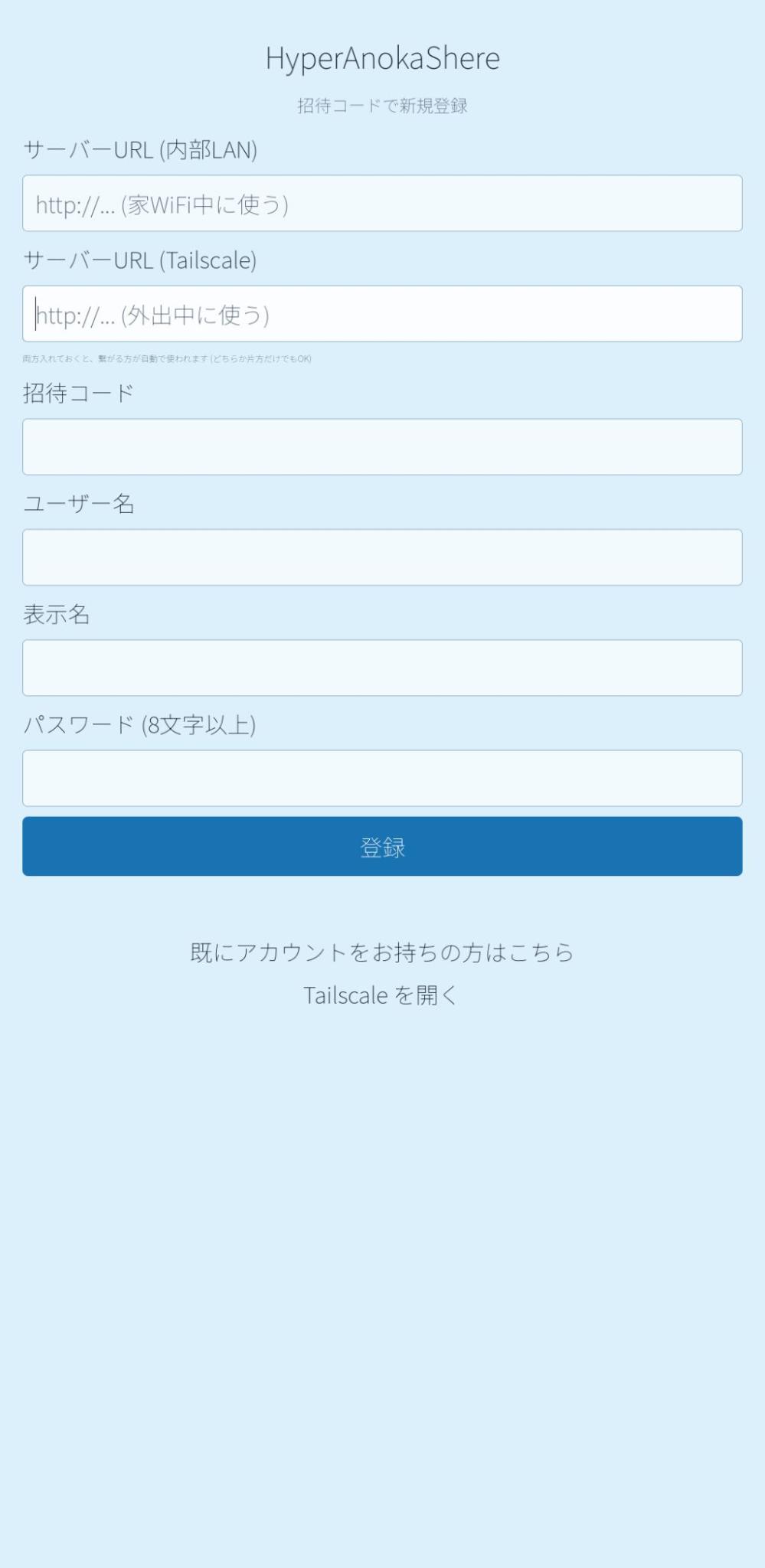 alt